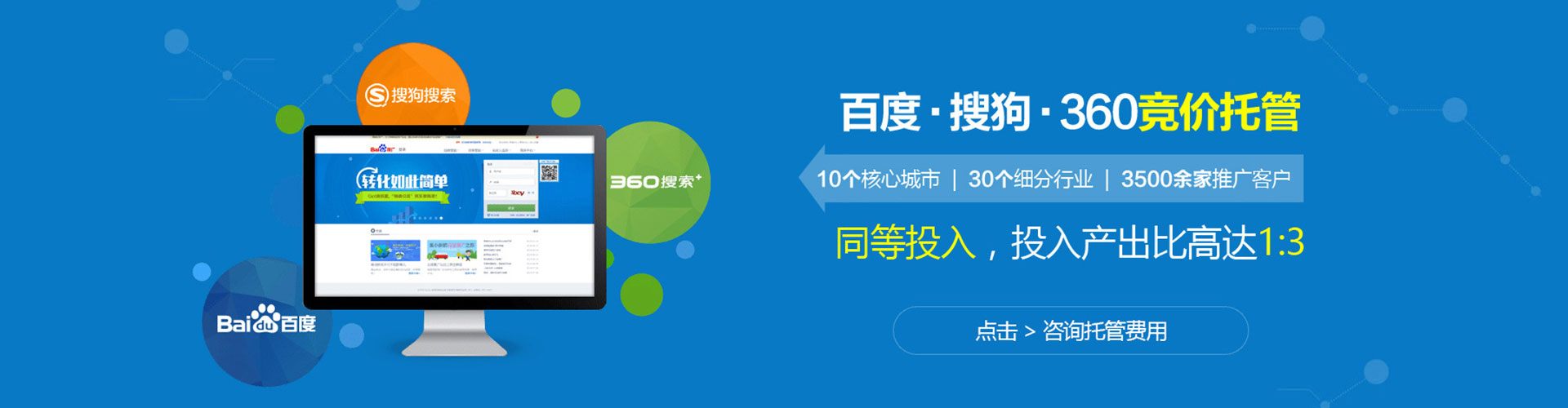 鹿邑sem运营