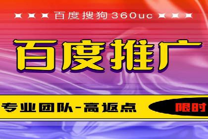 百度推广平台在教育培训行业的应用案例